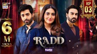 Radd Episode 3 | Digitally Presented by Happilac Paints (Eng Sub) | 17 Apr 2024 | ARY Digital