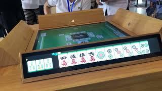 E-Mahjong Digit mahjong game table 1774938414024130560