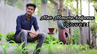 ||Mur Monore Kolpona|| Zubeen Garg | Cover | RHYTHM touching souls |