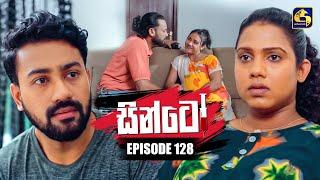 Sinto (සින්ටෝ) | Episode 128 | 07th April 2025 | Swarnavahini