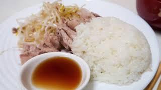 Japanese chicken rice “チキンライス” Japanese dinner menu