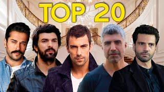 Топ 10. Самые богатые Турецкие актеры