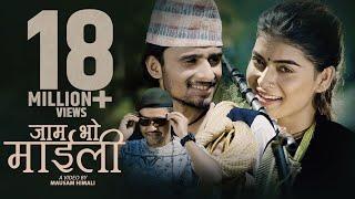 Jam Bho Maili | Prakash Dutraj | Shanti Shree Pariyar | Ft. Roshni & Niks | New Lok Dohori Song 2078