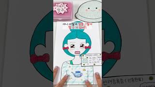 지옥의 슬라임 송편 만들어주기 불효녀가 대왕 송편을 들고 내 반려병원에 왔다..‍️