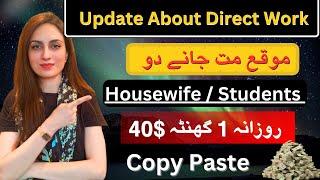 Earn money online without investment in Pakistan Copy paste youtube video | Earn with Mehavi