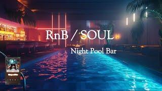 Night Pool Bar  RnB / SOUL / Chill Music エモくて心地いい【R&B / SOUL / 洋楽Playlist】