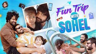 Fun Trip With Sohel | Ali Reza | Syed Sohel | Travel Vlog | Masuma's World