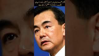 United Nation Tries To Stop War #iranisraelwar #iran #breakingnews #trending #latest #new #facts