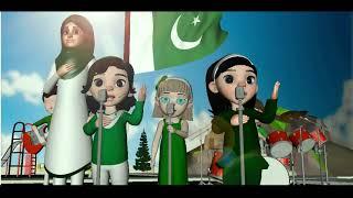 #nationalanthemofpakistan #14august1947National Anthem Of Pakistan | Qaumi Tarana