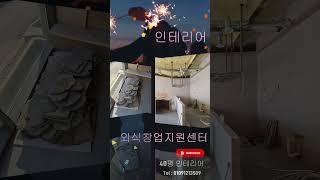 #인테리어 #도면 #도면제작 #식당인테리어 한 번의 미팅으로 #메뉴교육 #주방설비 #인테리어 설계 및 시공을 한번에 해결 할 수 있는 외식업 전문 인테리어 업체!!