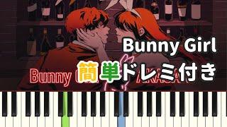 Bunny Girl / AKASAKI ( ピアノ簡単 ドレミ付きFull！ ) 【楽譜あり】