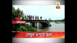 Main road from Alipurduar to Falakata closed as water running over bridge