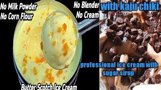 butterscotch ice cream/make butterscotch ice cream at home/in Telugu.