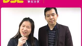 2019DSE - 洪偉權好成績學生分享