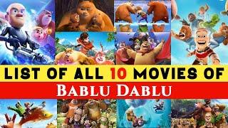 List of all Movies of Bablu Dablu