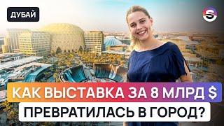 НОВЫЙ ГОРОД БУДУЩЕГО В ДУБАЕ! Без пластика, без машин. Сюда переезжают мировые корпорации