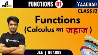 Functions 01 | Yaadgar Series | JEE Planet | Aman Malik