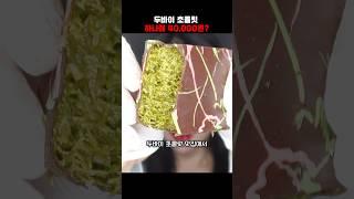 두바이 초콜릿 맛집들을 다 먹어봤다