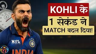 Virat Kohli Commitment Level- 3 questions will change your career.