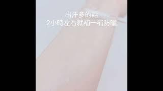 玻尿酸納·純物理保濕防曬乳液 SPF35 PA++ @sabbaticstore #物理防曬 #防曬乳 #氧化鋅  #UVA #UVB #光老化 #手作護膚品 #香港製造