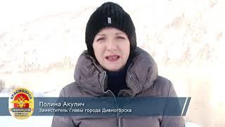Туристическая полиция. Красноярск.