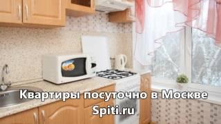 Квартиры посуточно в Москве на Spiti.ru