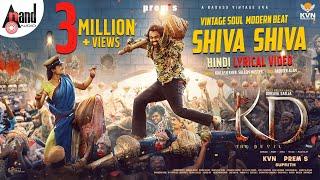 SHIVA SHIVA LYRICAL SONG HINDI | KD |KVNProductions |Prem's |ArjunJanya| DhruvaSarja|Reeshma|Suprith