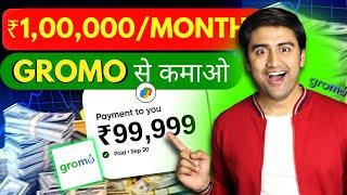 Get ₹3000/Day New Earning App| Online Paise kaise kamaye| Earn Money Onlin| No Investment/Trading