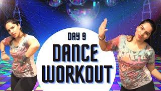 Dance Workout | Lose Belly Fat For Beginners | Shikha Singh Shah | Zumba