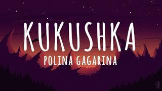 Полина Гагарина - Кукушка (Текст) |  Polina Gagarina - Kukushka (Lyrics) English Translation