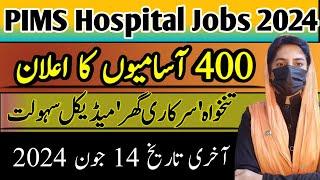 PIMS Hospital Jobs 2024 - Latest PIMS Hospital Jobs 2024 Complete Apply Process - Sanam Dilshad