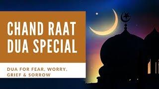 Chand Raat Special Dua | Dua For Fear, Worry, Grief & Sorrow  | Islamic Central