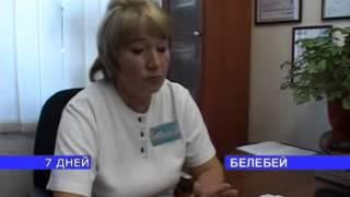 Стоматологическая клиника "Улыбка"