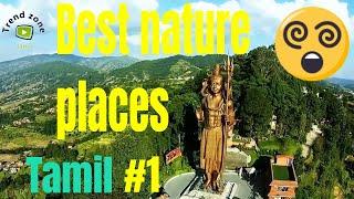 Best nature places in the world#1,Trend zone tamil,fully entertaiment