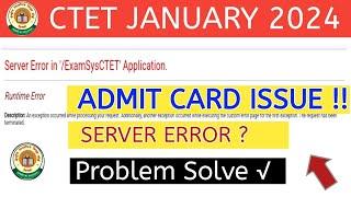 CTET ADMIT CARD 2024 SERVER ERROR PROBLEM | CTET 2024 | CTET ADMIT CARD 2024