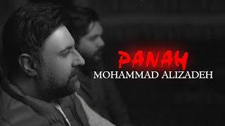 Mohammad Alizadeh - Panah | OFFICIAL TRACK