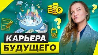 Работодатели будут за тебя драться, если ты освоишь этот навык