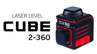 Лазерный уровень ADA CUBE 2-360. Обзор.