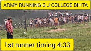 4:33 में 1600m Army running|G J COLLEGE RAMBAGH BIHTA | ARMY RUNNING 26/10/2022