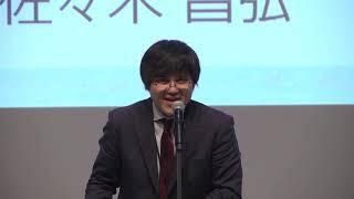 あなたを支える緩和ケア～治療も､仕事も､生活も～ in 大阪