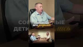 Дети зажрались? #промужское #мужское #воспитание #родители #отцыидети #психология #подкаст #мнение