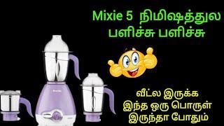 புத்திசாலி இல்லத்தரசிகளுக்கான அட்டகாசமான டிப்ஸ்/kitchen tips/Cleaning tips @Sabeevlogs