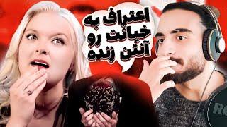 500,000$ IF U DONT LIE #03 !!! | منفورترین دختر امریکا 