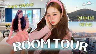 [CC] ROOMTOUR 드디어 공개하는 70평대 한강뷰 아파트!(feat.남산타워)예쁜 것만 허락하는 우리 집에 놀러와 이쁜이들 / 까시나,지노리 [더 프리지아 EP.19]