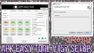 Apk Easy Tool in bangla, apk edit with pc