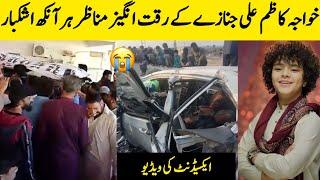 Khawaja Ali Kazim Death | Ali kazim Khawaja Accident Video | Khawaja Ali Nazim