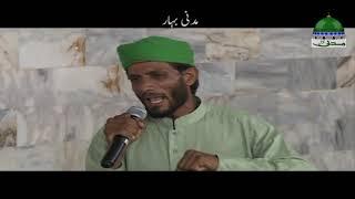 Short Video Clip ┇ Jin Se Nijat ┇ Madani Bahar ┇ Maulana Ilyas Qadri