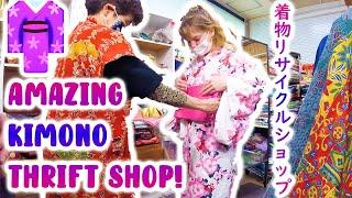 This Kimono Thrift Store is so Cheap!!! | この着物リサイクルショップはめっちゃ安いの！