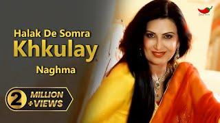 Pashto New Song | Halak De Somra Khkulay | Naghma | Spice Media