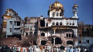 Very rare video of darbar sahib attack (1984) operation blue star